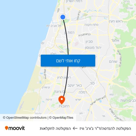 מפת הפקולטה להנדסה/ד''ר ג'ורג' וויז להפקולטה לחקלאות