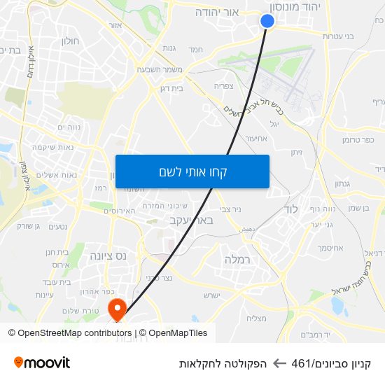 מפת קניון סביונים/461 להפקולטה לחקלאות