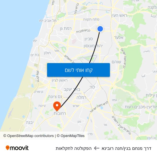 מפת דרך מנחם בגין/חנה רובינא להפקולטה לחקלאות