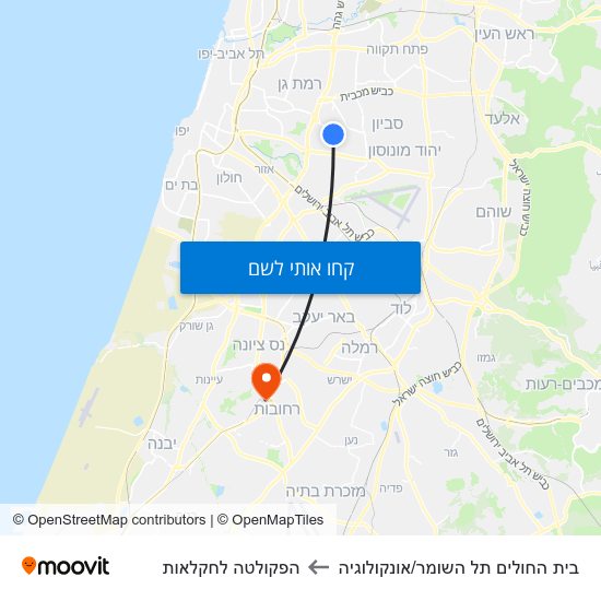 מפת בית החולים תל השומר/אונקולוגיה להפקולטה לחקלאות