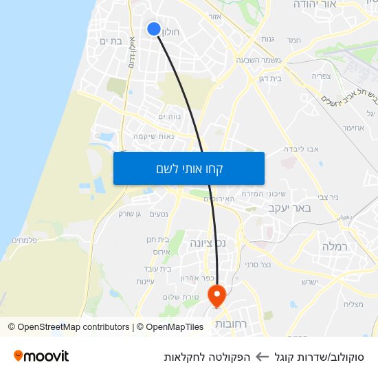 מפת סוקולוב/שדרות קוגל להפקולטה לחקלאות