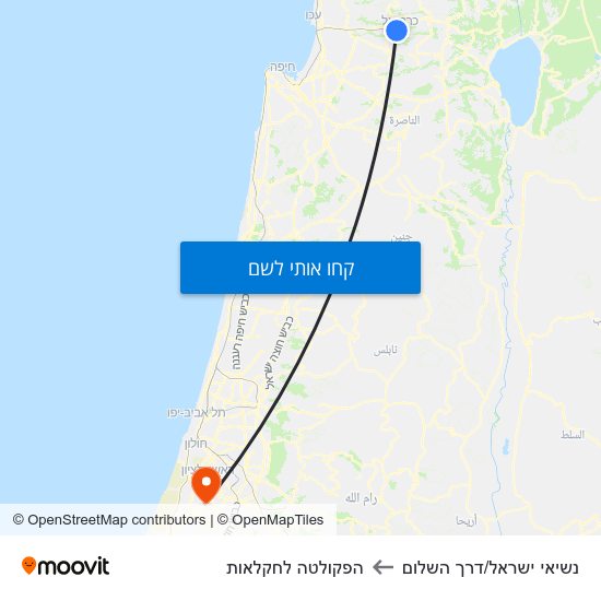 מפת נשיאי ישראל/דרך השלום להפקולטה לחקלאות