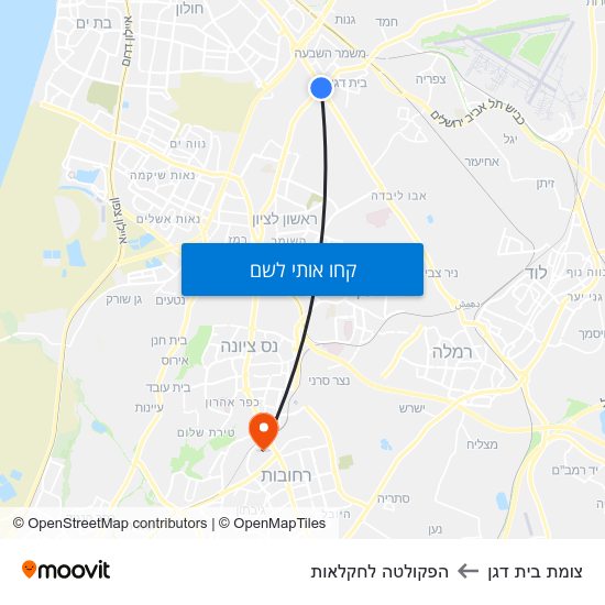 מפת צומת בית דגן להפקולטה לחקלאות