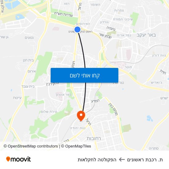 מפת ת. רכבת ראשונים להפקולטה לחקלאות