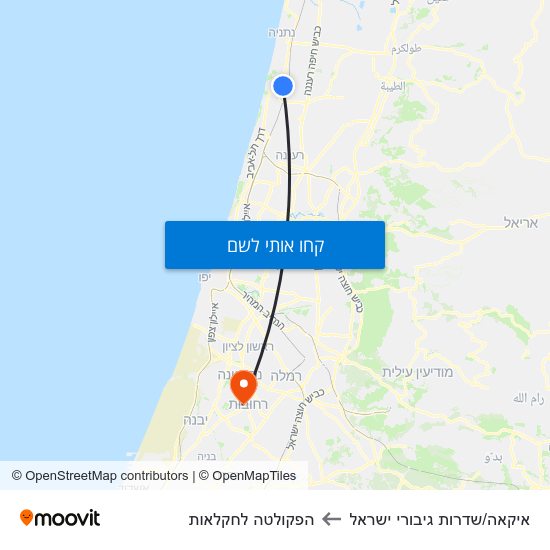 מפת איקאה/שדרות גיבורי ישראל להפקולטה לחקלאות