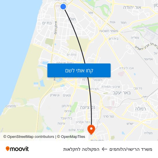 מפת משרד הרישוי/הלוחמים להפקולטה לחקלאות