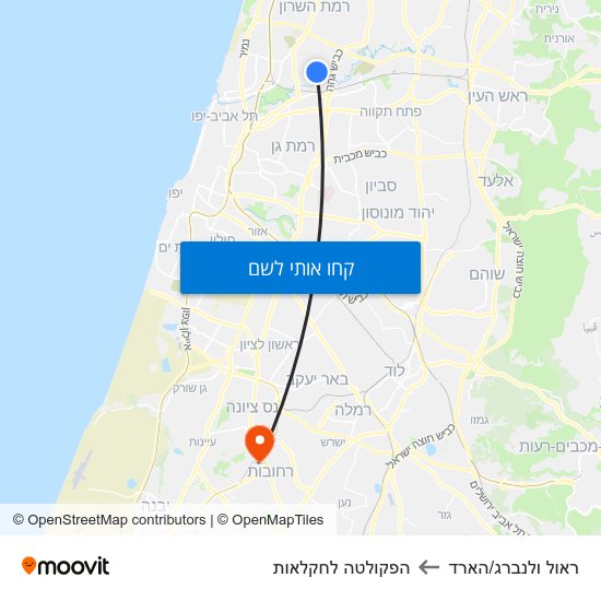 מפת ראול ולנברג/הארד להפקולטה לחקלאות