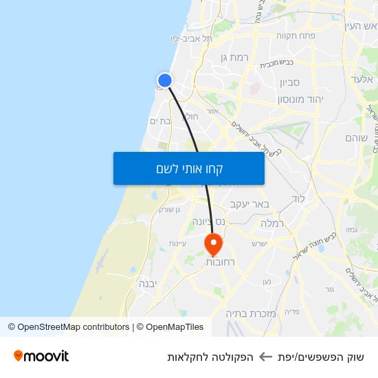 מפת שוק הפשפשים/יפת להפקולטה לחקלאות