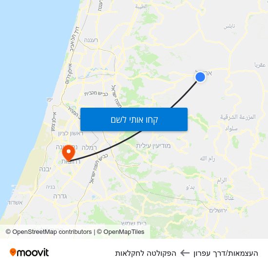 מפת העצמאות/דרך עפרון להפקולטה לחקלאות