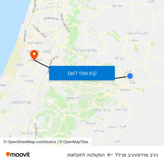 מפת הרב פרדס/הרב פניז'ל להפקולטה לחקלאות