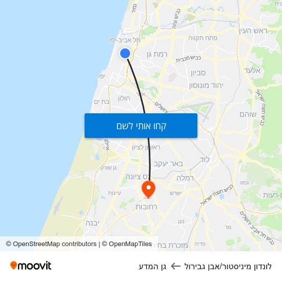 מפת לונדון מיניסטור/אבן גבירול לגן המדע