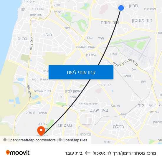 מפת מרכז מסחרי רימון/דרך לוי אשכול לבית עובד