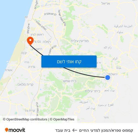 מפת קמפוס ספרא/המכון למדעי החיים לבית עובד