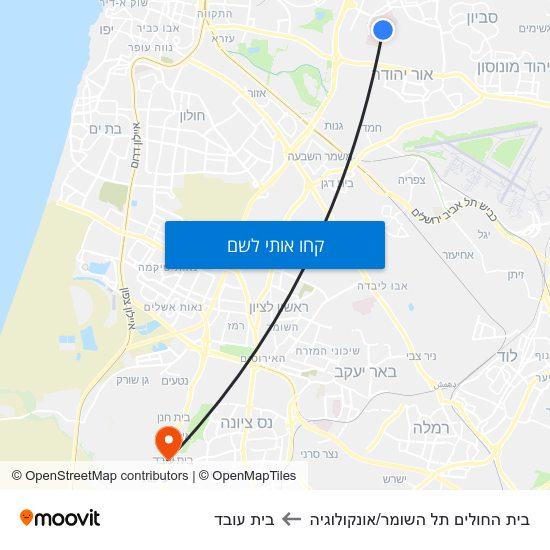 מפת בית החולים תל השומר/אונקולוגיה לבית עובד