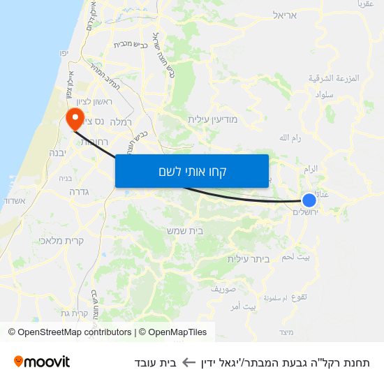 מפת תחנת רקל''ה גבעת המבתר/'יגאל ידין לבית עובד