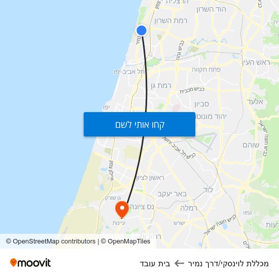 מפת מכללת לוינסקי/דרך נמיר לבית עובד