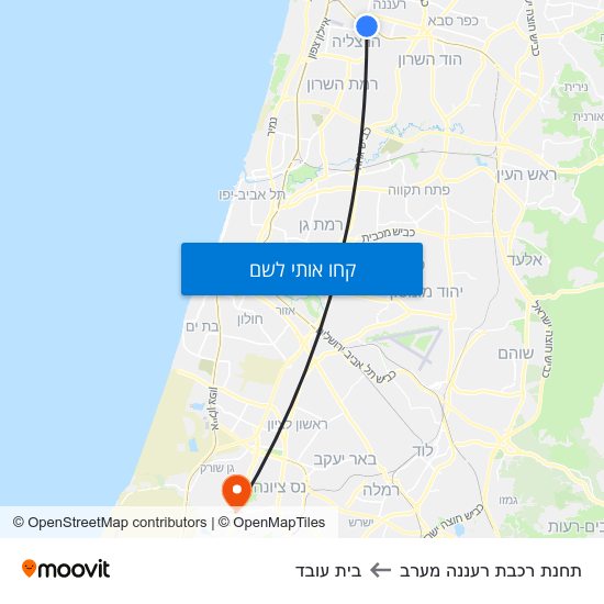 מפת תחנת רכבת רעננה מערב לבית עובד