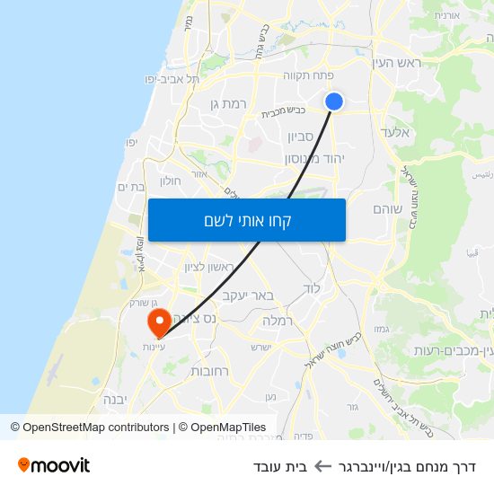 מפת דרך מנחם בגין/ויינברגר לבית עובד