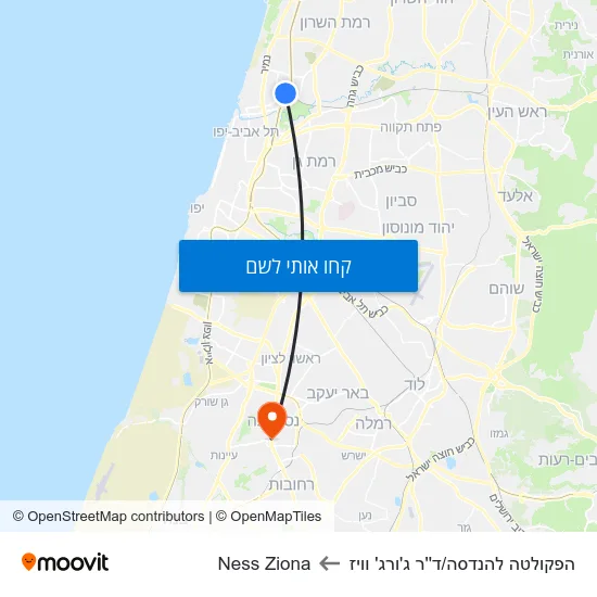 מפת הפקולטה להנדסה/ד''ר ג'ורג' וויז לNess Ziona