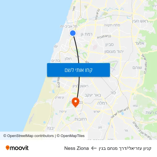 מפת קניון עזריאלי/דרך מנחם בגין לNess Ziona