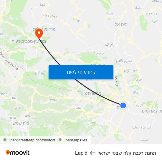 מפת תחנת רכבת קלה שבטי ישראל לLapid