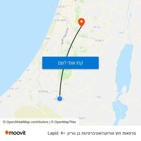 מפת מרפאות חוץ סורוקה/אוניברסיטת בן גוריון לLapid