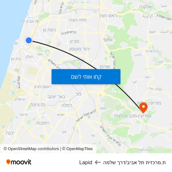 מפת ת.מרכזית תל אביב/דרך שלמה לLapid