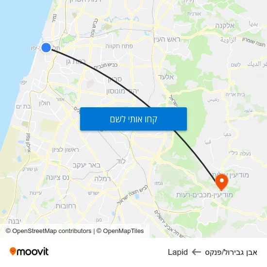 מפת אבן גבירול/פנקס לLapid
