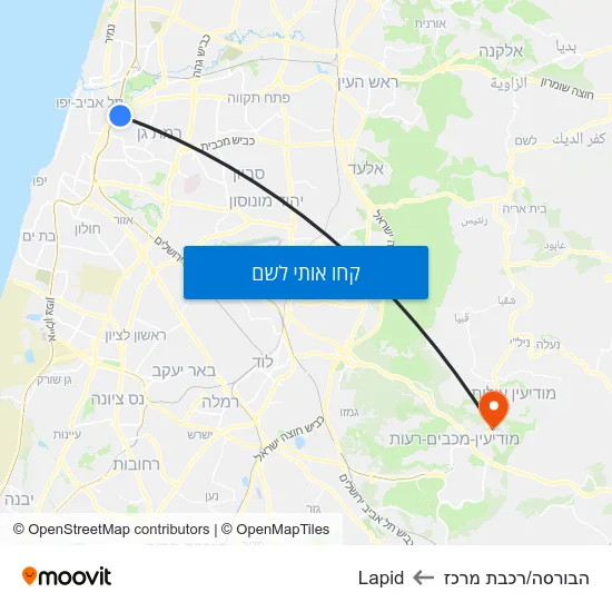 מפת הבורסה/רכבת מרכז לLapid