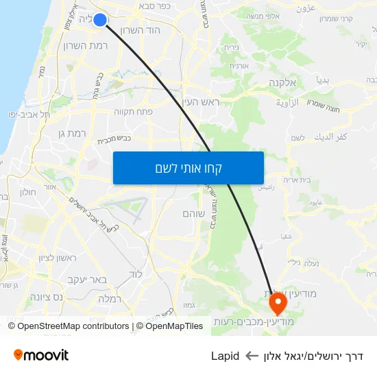מפת דרך ירושלים/יגאל אלון לLapid