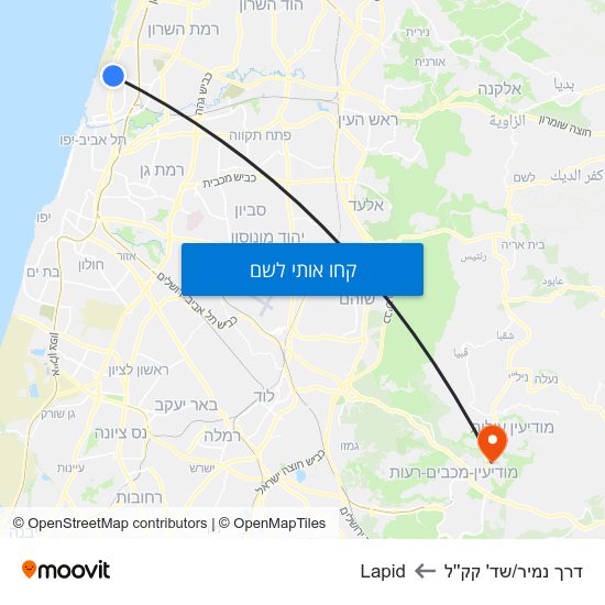 מפת דרך נמיר/שד' קק''ל לLapid