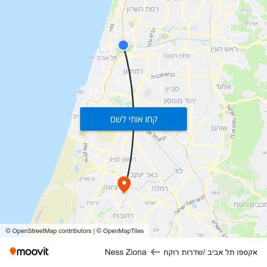 מפת אקספו תל אביב /שדרות רוקח לNess Ziona