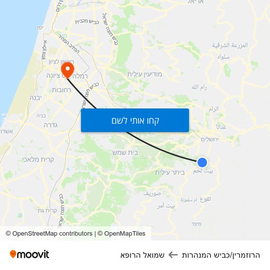 מפת הרוזמרין/כביש המנהרות לשמואל הרופא