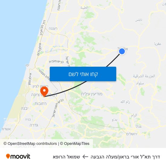 מפת דרך תא''ל אורי בראון/מעלה הגבעה לשמואל הרופא