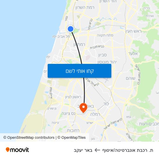 מפת ת. רכבת אונברסיטה/איסוף לבאר יעקב