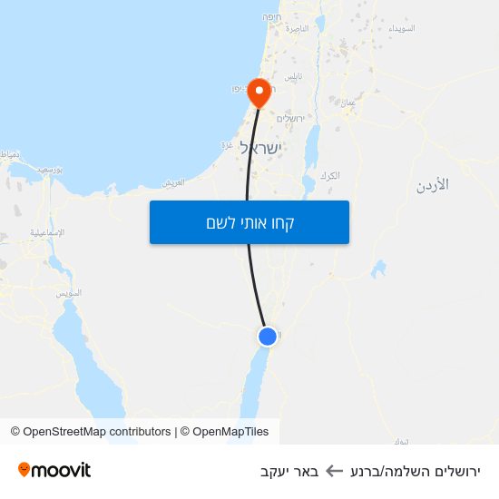 מפת ירושלים השלמה/ברנע לבאר יעקב