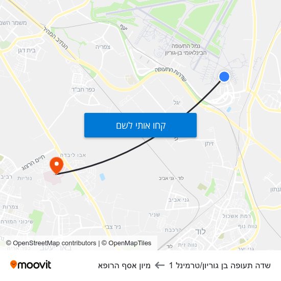 מפת שדה תעופה בן גוריון/טרמינל 1 למיון  אסף הרופא