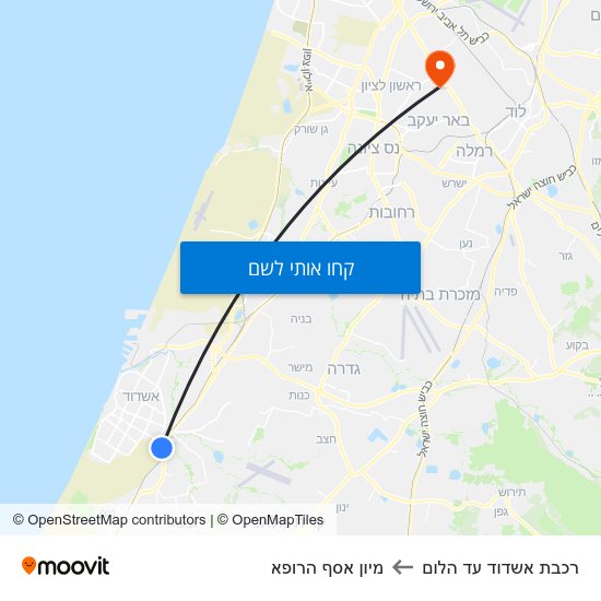 מפת רכבת אשדוד עד הלום למיון  אסף הרופא