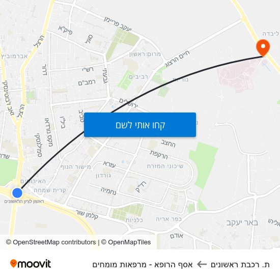 מפת ת. רכבת ראשונים לאסף הרופא - מרפאות מומחים