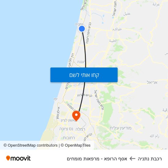 מפת רכבת נתניה לאסף הרופא - מרפאות מומחים