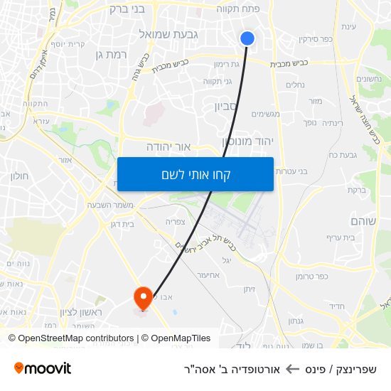 מפת שפרינצק / פינס לאורטופדיה ב' אסה"ר