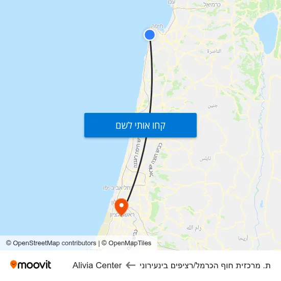 מפת ת. מרכזית חוף הכרמל/רציפים בינעירוני לAlivia Center