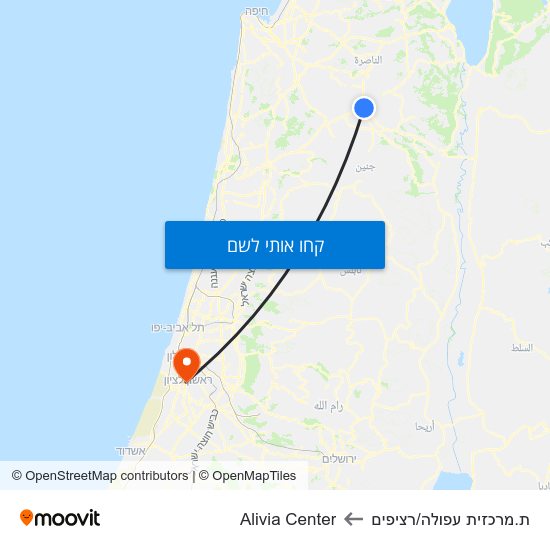 מפת ת.מרכזית עפולה/רציפים לAlivia Center