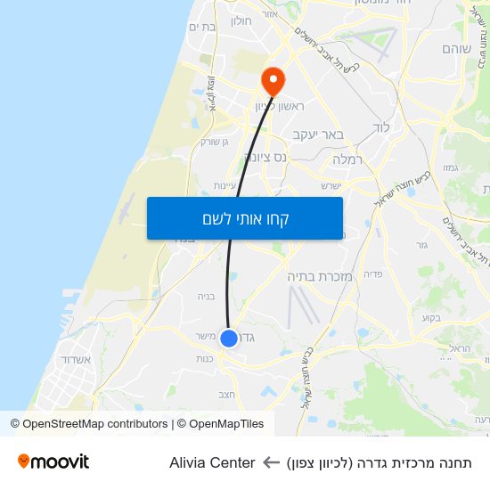מפת תחנה מרכזית גדרה (לכיוון צפון) לAlivia Center