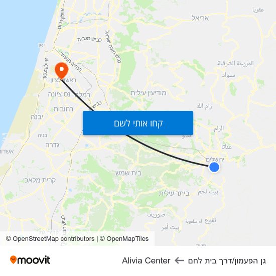 מפת גן הפעמון/דרך בית לחם לAlivia Center
