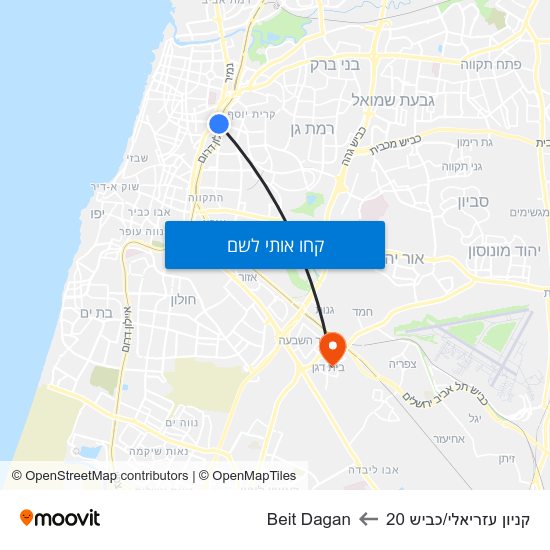 מפת קניון עזריאלי/כביש 20 לBeit Dagan