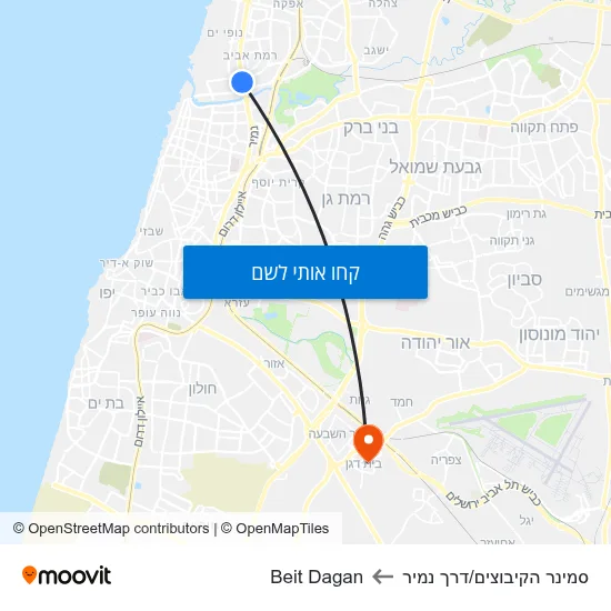 מפת סמינר הקיבוצים/דרך נמיר לBeit Dagan
