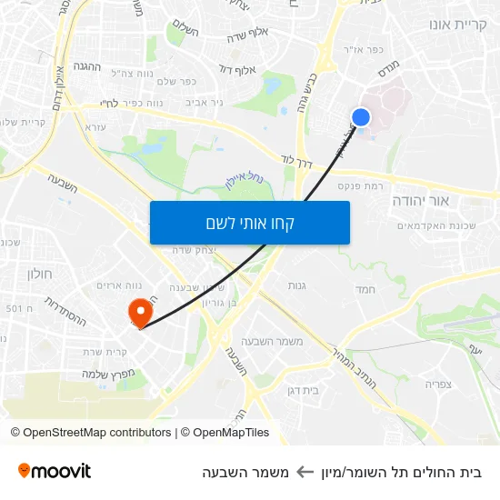 מפת בית החולים תל השומר/מיון למשמר השבעה