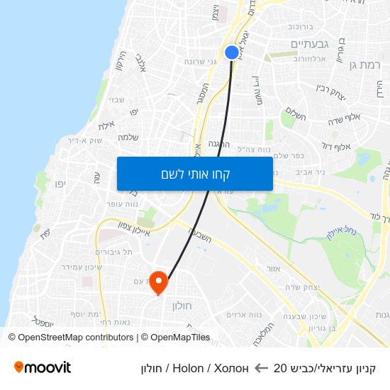 מפת קניון עזריאלי/כביש 20 לHolon / Холон / חולון