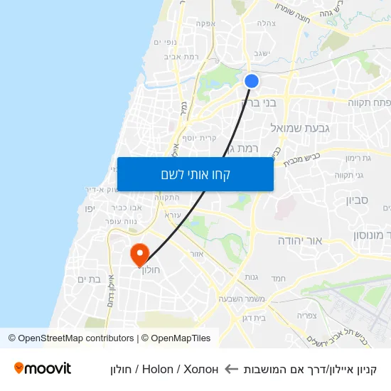 מפת קניון איילון/דרך אם המושבות לHolon / Холон / חולון